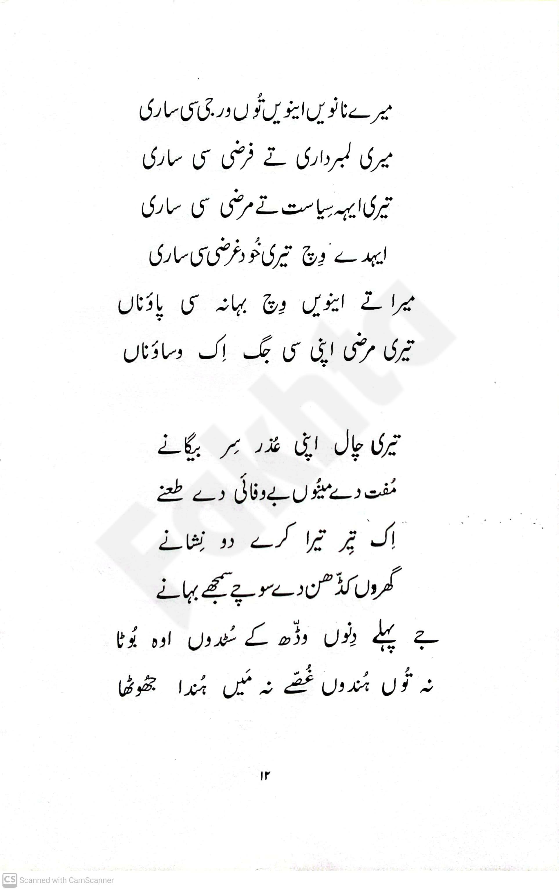 صفحہ
